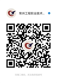 招生季 _ 常州工程學(xué)院2024年江蘇填報(bào)索引來(lái)啦！0 (7).jpg