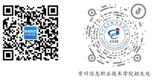 常州信息職業(yè)技術學院11.webp.jpg