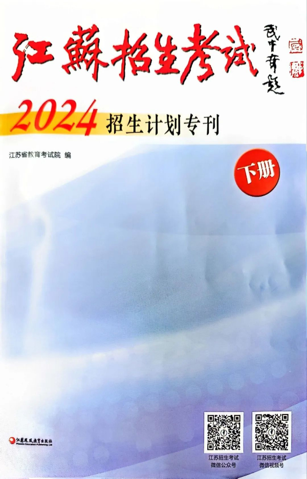 泰州職業(yè)技術(shù)學(xué)院 (2).jpg