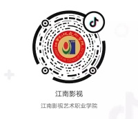 江南影視藝術(shù)職業(yè)學(xué)院3+2本科zy填報(bào)索引11 (17).jpg