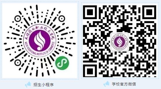 無錫商業(yè)職業(yè)技術學院2024年江蘇考生<a  target=