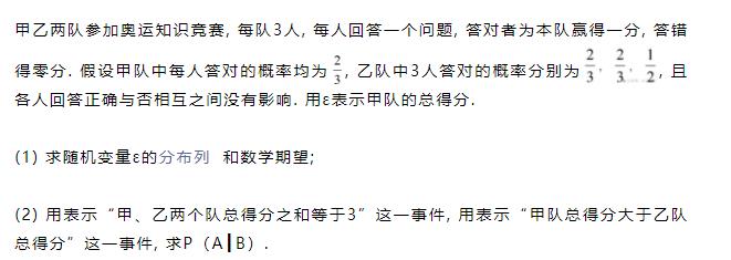 從高考的角度看巴黎奧運會，2025屆高考各科備考熱點來了！.jpg