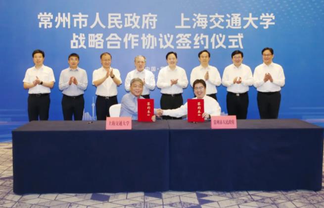 江蘇省常州市政府與上海交通大學(xué)簽署戰(zhàn)略合作協(xié)議.jpg