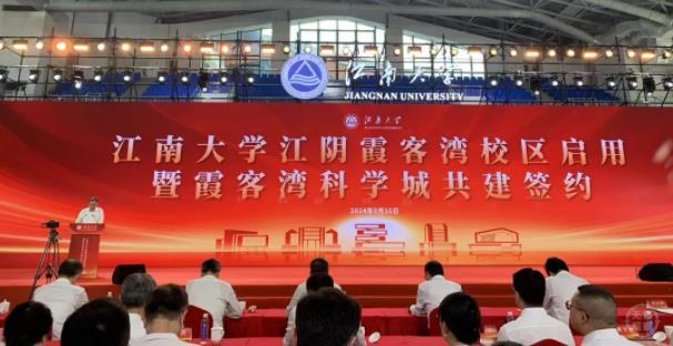 正式交付！江陰迎來又一所高水平大學(xué)！.jpg