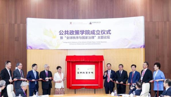 港中大（深圳）成立公共政策學院，鄭永年領銜.jpg