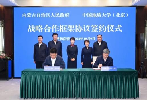 北京“雙一流”，簽約內(nèi)蒙古！.jpg