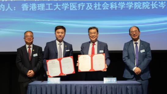 大動作！理大與中山大學(xué)攜手培養(yǎng)新型醫(yī)學(xué)人才！.jpg