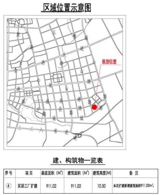 江蘇航空職業(yè)技術(shù)學(xué)院要擴(kuò)建了！3_副本.jpg