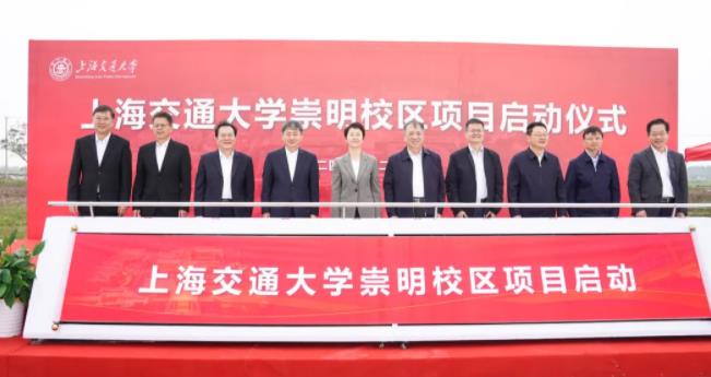 上海交通大學(xué)崇明校區(qū)，正式開建！.jpg