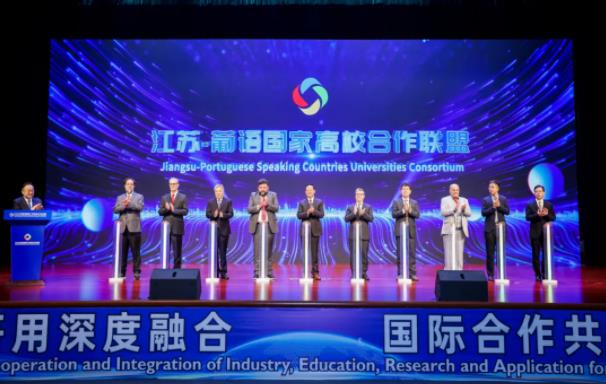揚州大學(xué)倡議！江蘇—葡語國家高校合作聯(lián)盟正式成立！.jpg