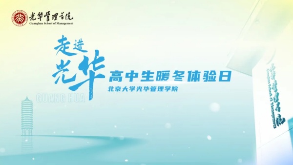 1730709041831138.jpg 北京大學(xué).webp_副本.jpg