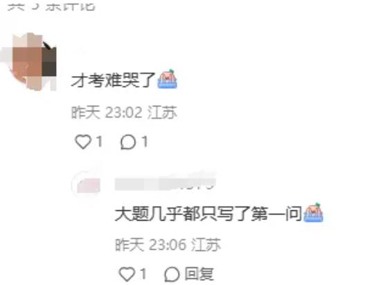 1730886624730587.jpg 期中考試1.jpg