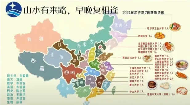 蘇州“六強高中”厲害了！只有5%的孩子能上！12.webp.jpg
