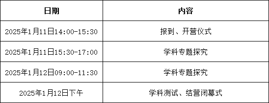南京大學2.png