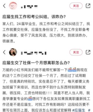 又一省份，將取消應(yīng)屆生身份限制！3.jpg