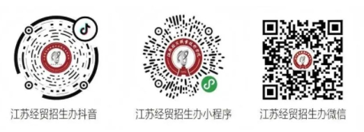 1739771888397433.png 江蘇經(jīng)貿(mào)職業(yè)技術(shù)學(xué)院2025年提前招生咨詢會(huì)行程安排2.png