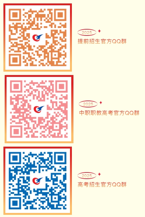 直通官方，暢詢未來！常州工程職業(yè)技術(shù)學(xué)院官方招生咨詢方式！2.png