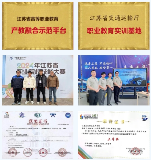 2025年提前招生 江蘇航運(yùn)職業(yè)技術(shù)學(xué)院—交通工程學(xué)院3.png