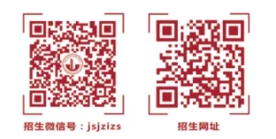 2025提前招生 江蘇建筑職業(yè)技術(shù)學(xué)院新能源工程學(xué)院專業(yè)介紹2.png