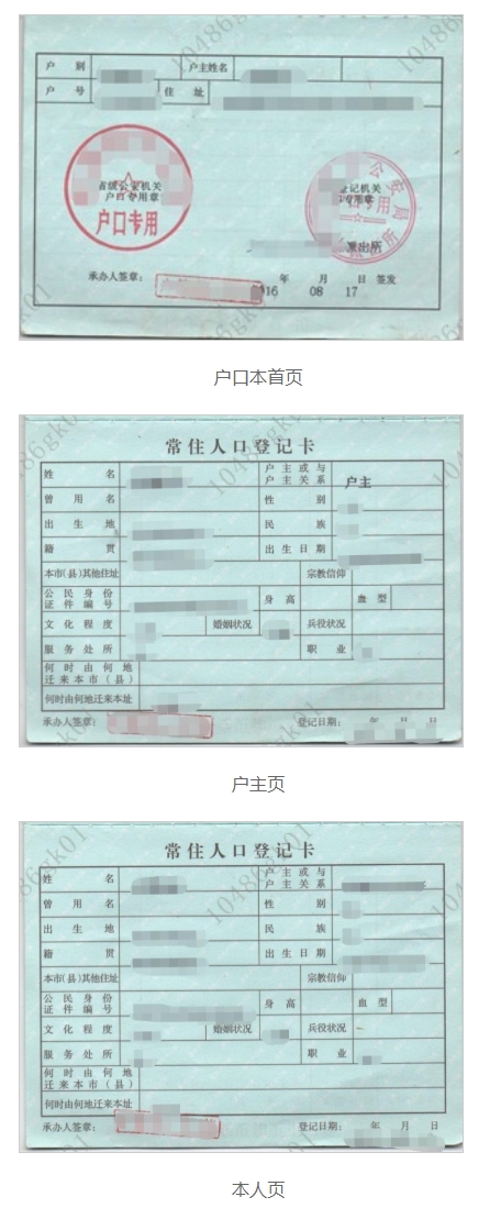 武漢大學(xué)2025年農(nóng)村學(xué)生“自強(qiáng)計(jì)劃”招生簡(jiǎn)章2.png