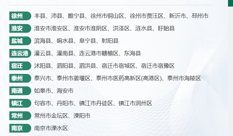 高校專項計劃.png