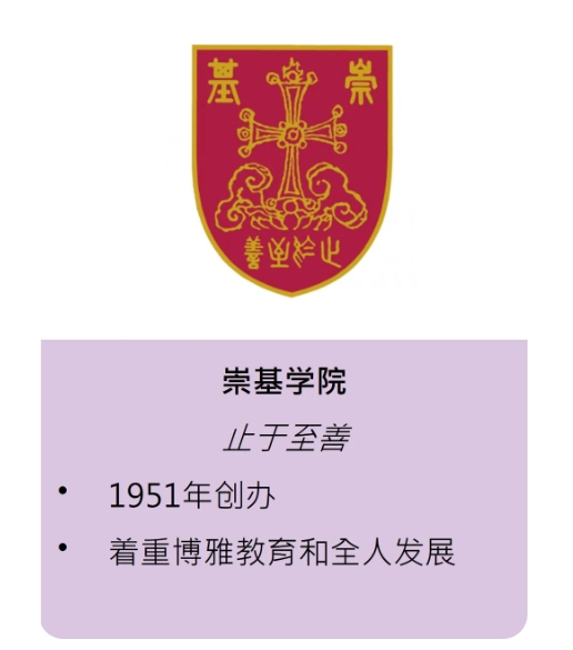 全港唯一的書院制，在香港中文大學(xué)！3.png