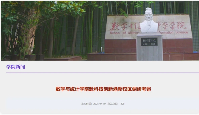 3200畝！這所師范大學(xué)，搬遷新校區(qū)！.png