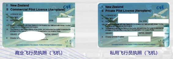 高薪飛行員之路：新西蘭航空學(xué)院留學(xué)，國際執(zhí)照+全球就業(yè)保障2.png