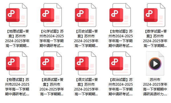 期中試卷2.png