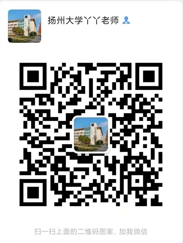 揚(yáng)州大學(xué)專接本二維碼.jpg