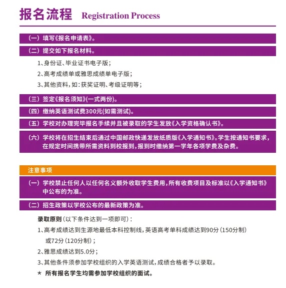 南京理工大學(xué)國際本科：不被高考“一錘定音”！一條被低估的升學(xué)賽道！6_副本.jpg