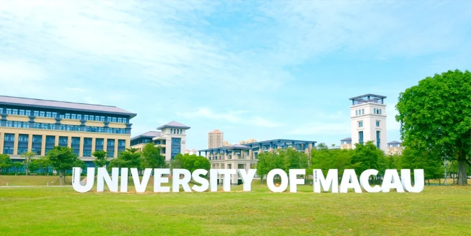 澳門大學(xué)2025年內(nèi)地招生正式開始！.png