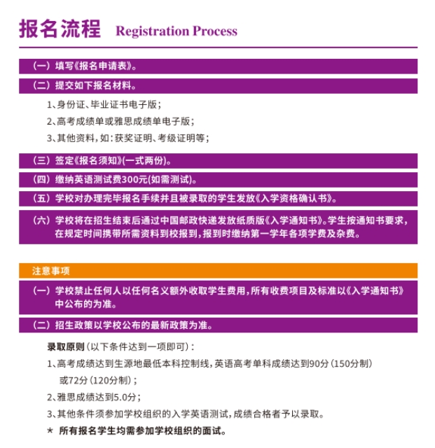 英國留學安全通道：南理工國際本科為何受家長熱捧？5.png