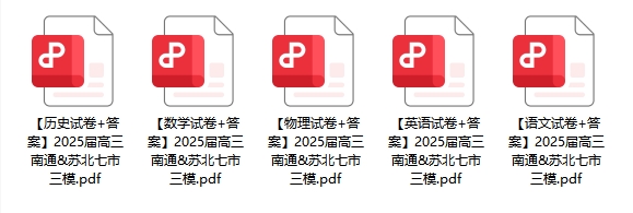 2025?？荚嚲?png