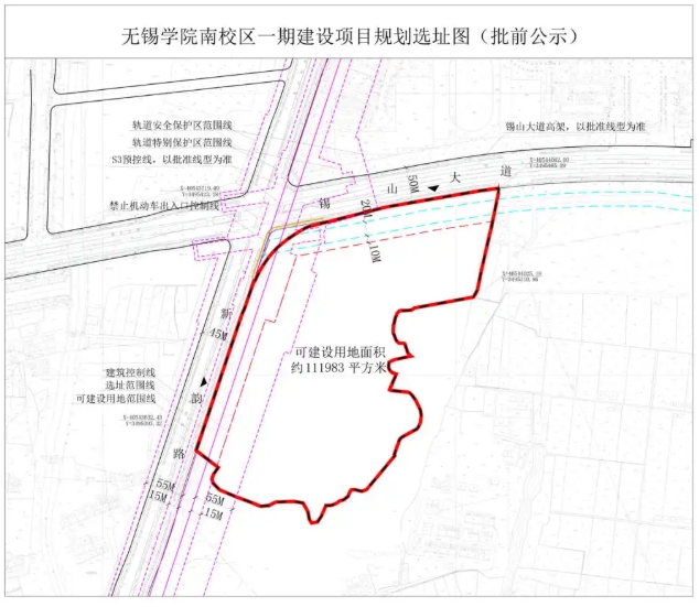 江蘇一高校新校區(qū)選址公示2.png