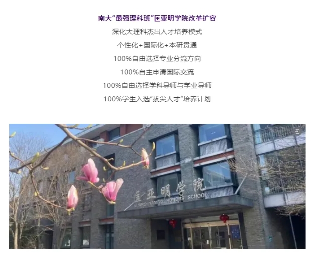 多所高校2025年高招放大招！擴(kuò)招 、新增專業(yè)、零調(diào)劑……2.png