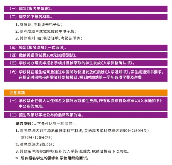 澳洲留學人數(shù)突破70萬！創(chuàng)下歷史新高！2.png