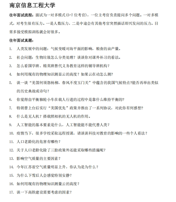 綜評校測2_副本.png