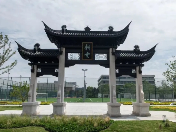 看！無錫學(xué)院建了座“靜篤園”！16.png