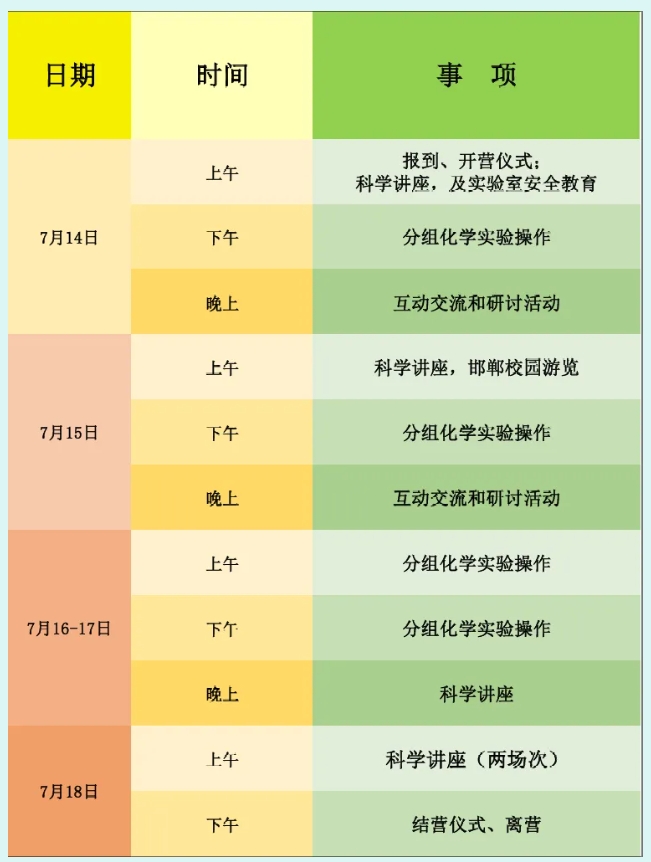 1748591414402985.png 復(fù)旦大學(xué)2.png