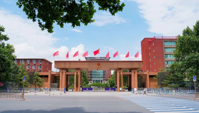 中央司法警官學(xué)院.png