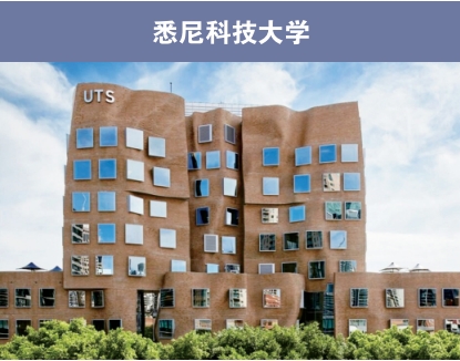 1748921094788244.png 2025南京理工大學2+2國際本科:澳洲方向2.png