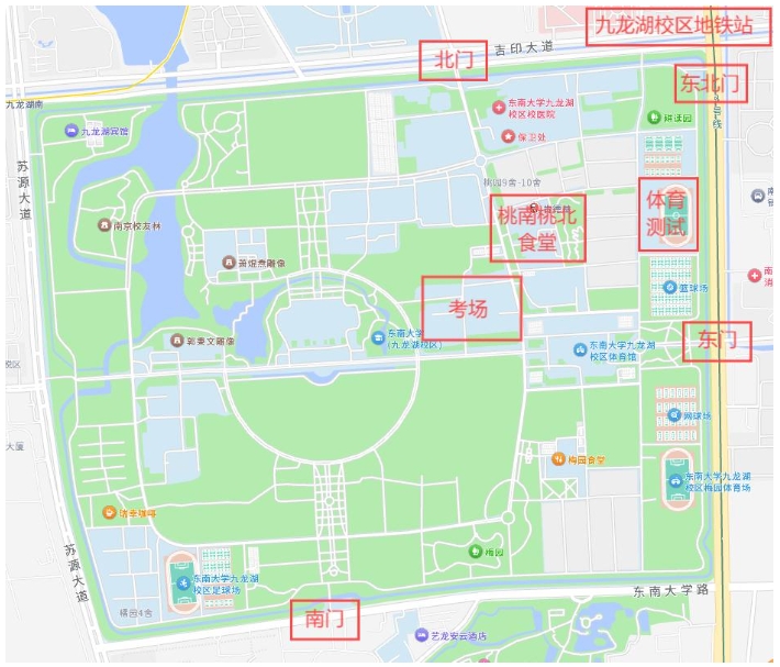 東南大學(xué)2025強(qiáng)基計(jì)劃校測5.png