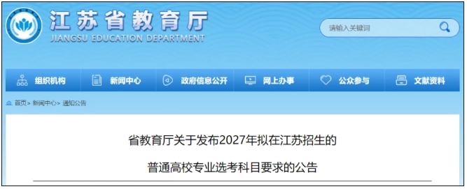 1749976008122785.png 文科生,能學醫(yī)了2.png