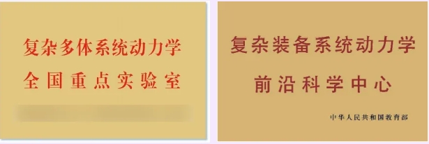 筑夢南理 院啟新章 能源與動力工程學院5.png