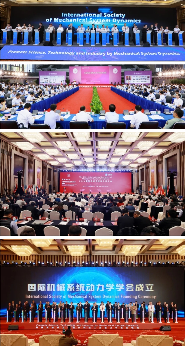 筑夢南理 院啟新章 能源與動力工程學院9.png