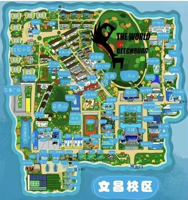 中國(guó)礦業(yè)大學(xué)徐海學(xué)院校園開放日3.png