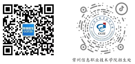 2025年常州信息職業(yè)技術學院各專業(yè)深度合作企業(yè)和未來可能的就業(yè)崗位一覽2.png