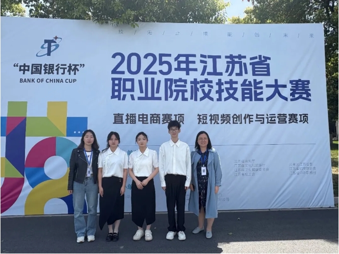 1750929681861988.png 數(shù)字商務(wù)學(xué)院與你共圓青春夢(mèng)想3.png