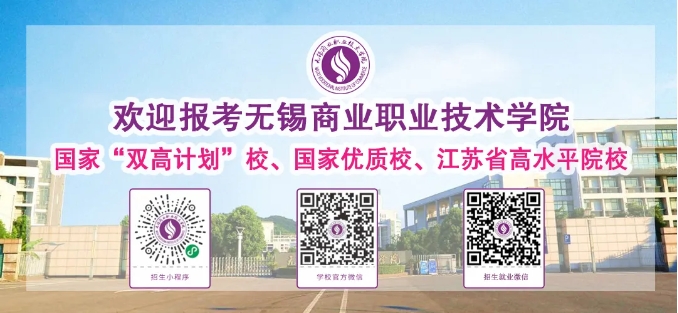 1750994013482658.png 如你所“院” 數(shù)字商務(wù)學(xué)院與你共圓青春夢(mèng)想.png